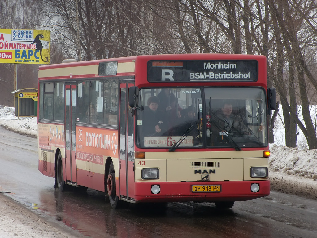 Владимирская область, MAN 791 SL202 № ВМ 918 33