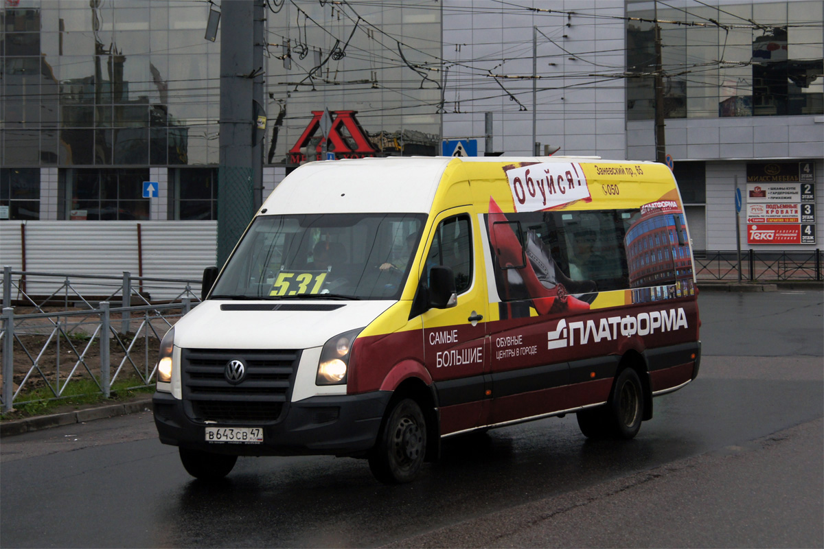 Ленинградская область, БТД-2219 (Volkswagen Crafter) № В 643 СВ 47