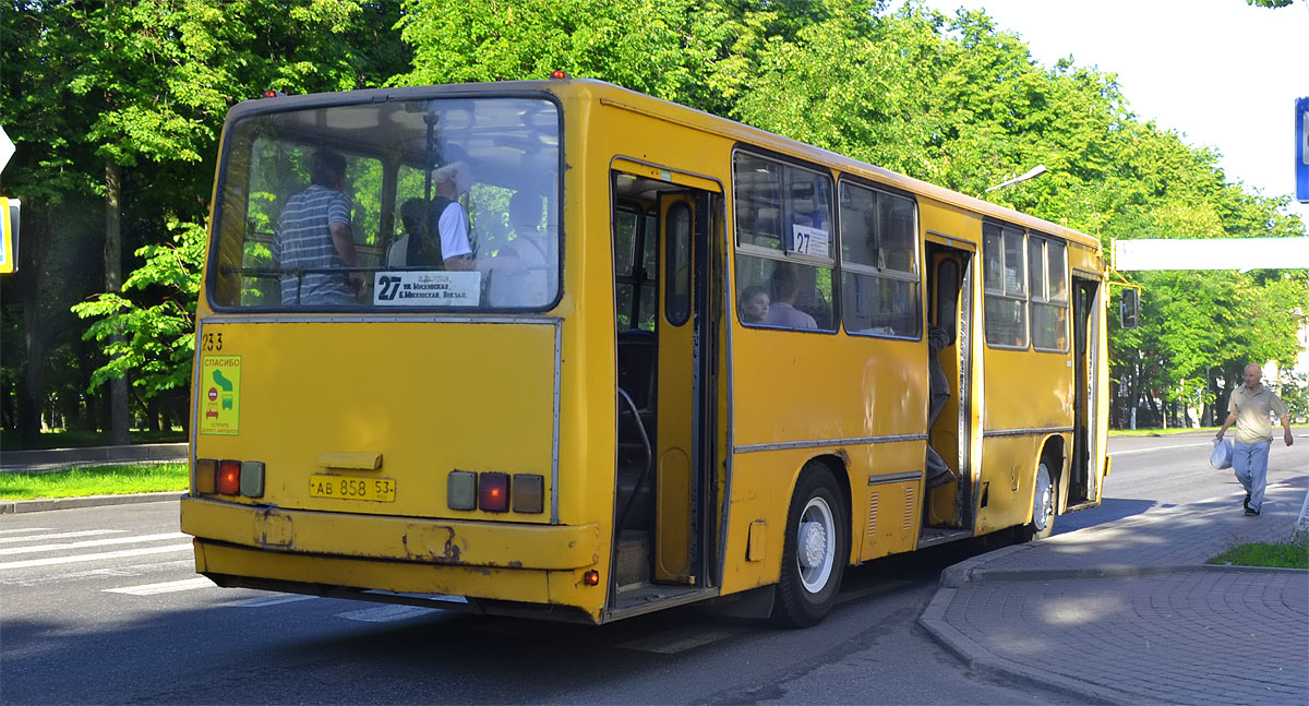 Новгородская область, Ikarus 260.50 № 233