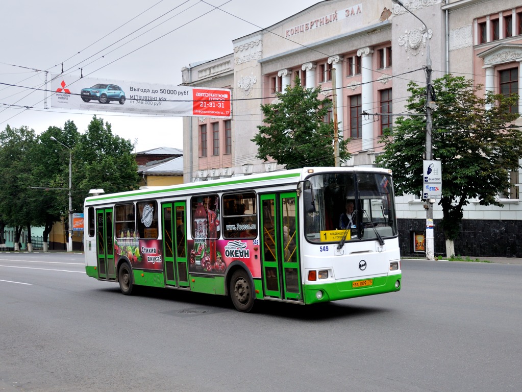 Тульская область, ЛиАЗ-5256.26 № 549