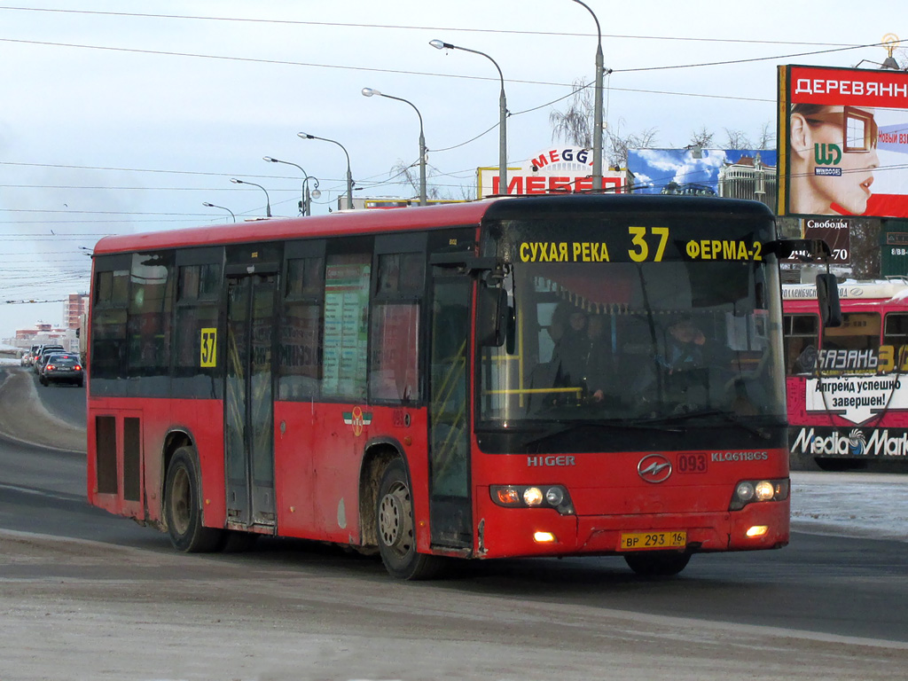 Татарстан, Higer KLQ6118GS № 08093