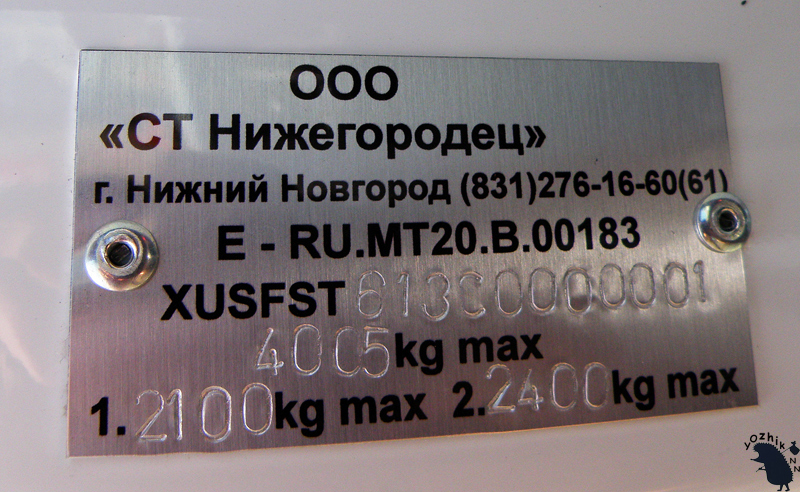 Nizhegorodskaya region, Nizhegorodets-FST613 (FIAT Ducato) № FST613; Nizhegorodskaya region — Busworld Russia 2012