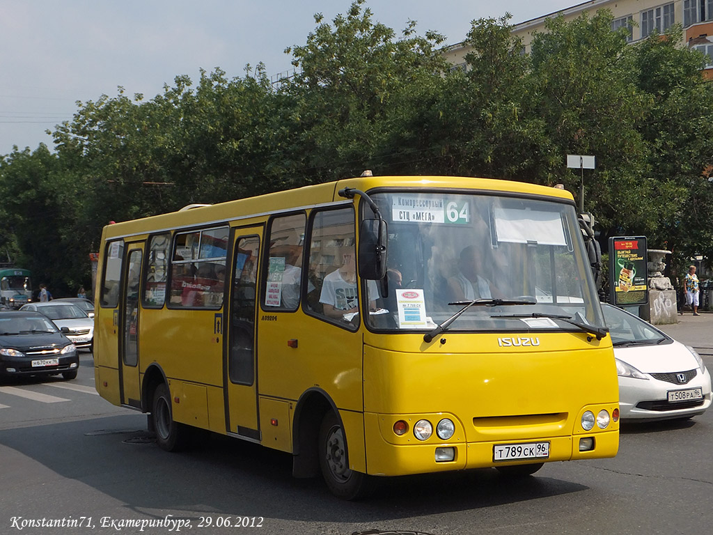 Свердловская область, ЧА A09204 № Т 789 СК 96