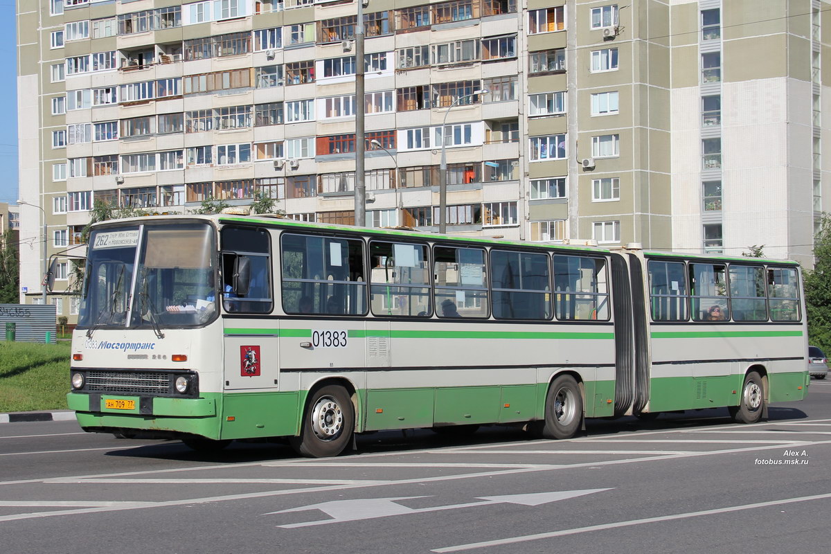 Москва, Ikarus 280.33M № 01383