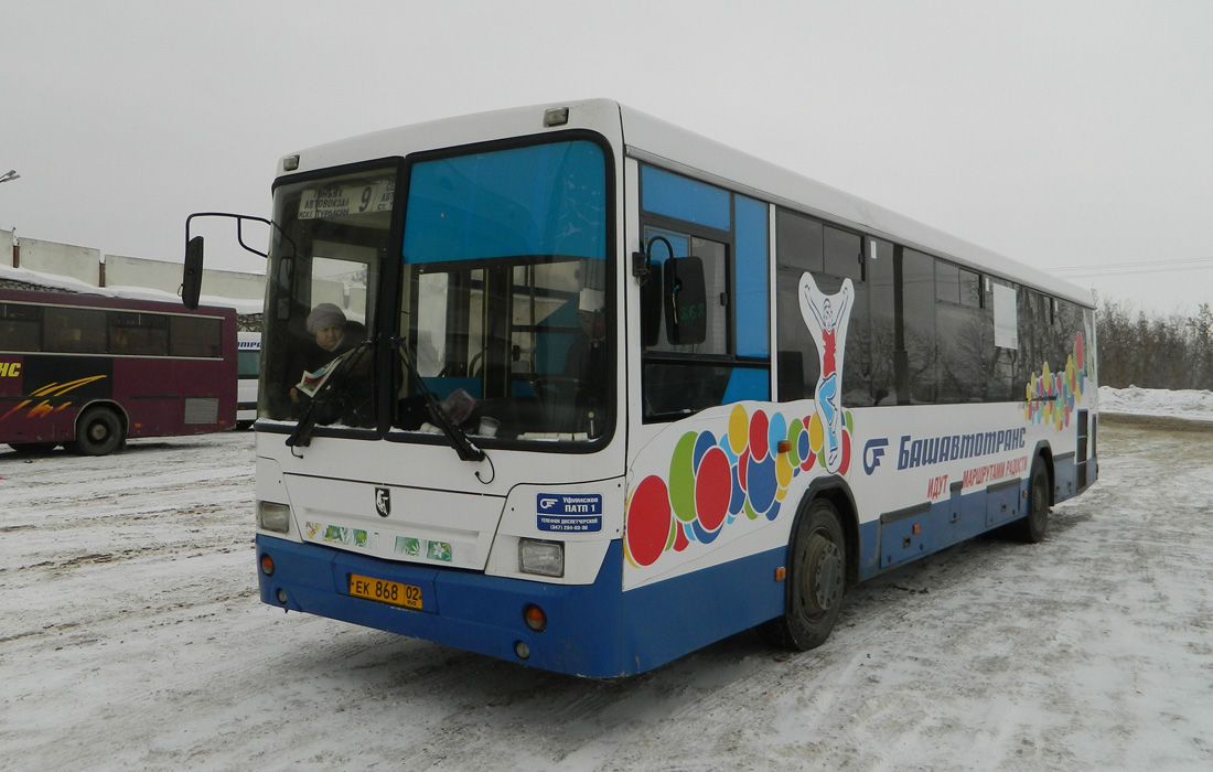 Bashkortostan, NefAZ-5299-10-32 # 2333