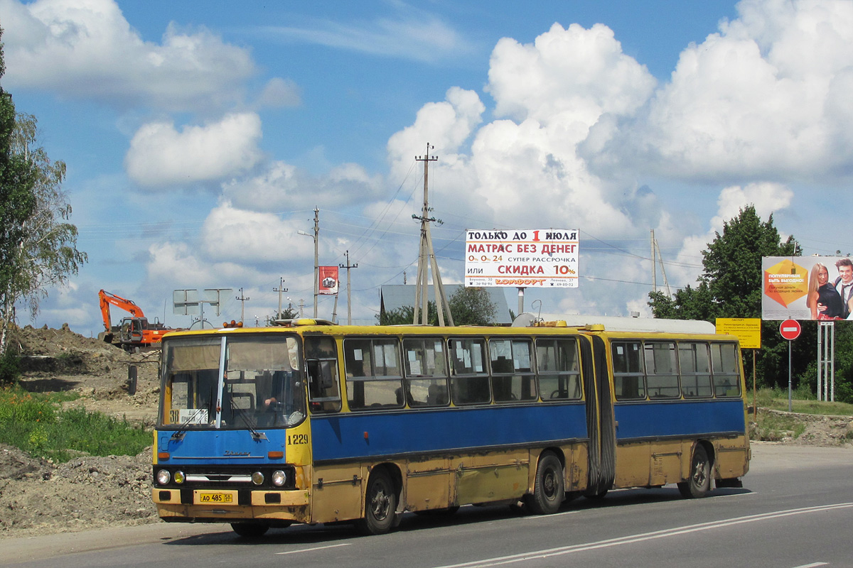 Пензенская область, Ikarus 280.64 № 1229