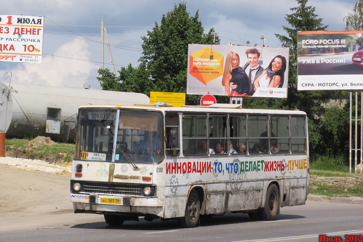 Penza region, Ikarus 260.50 Nr. 200