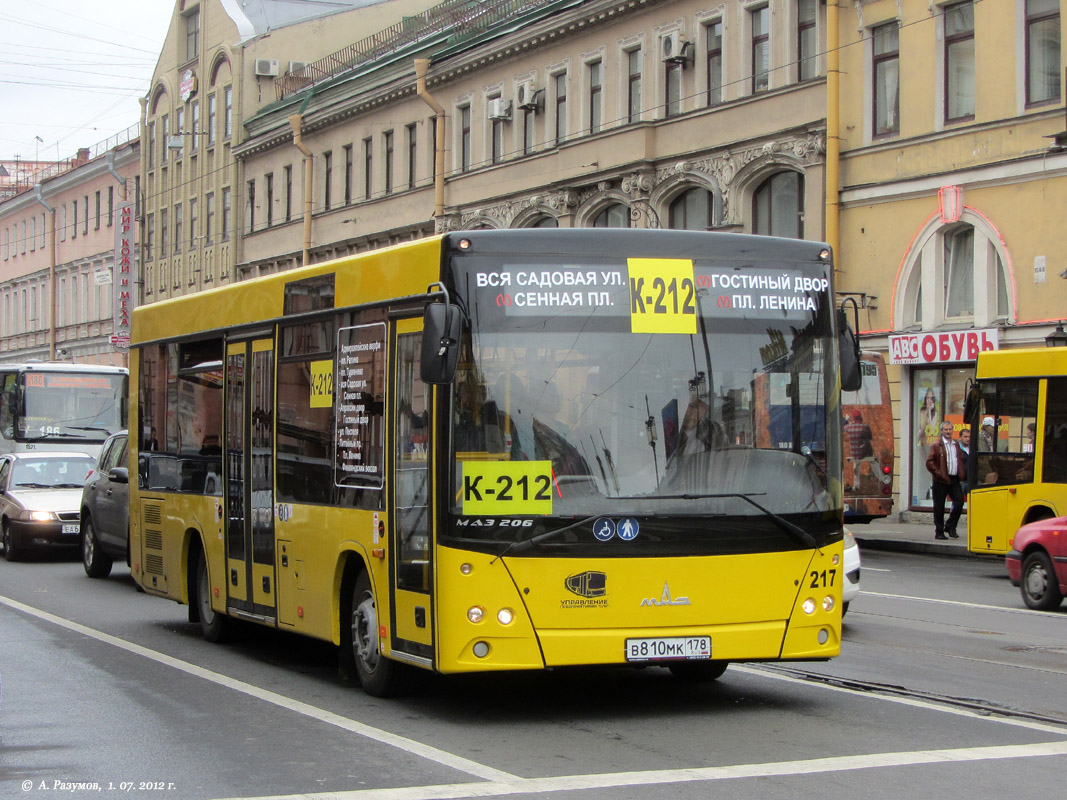 Автобусы в санкт петербурге до скольки. МАЗ 206 Санкт-Петербург. МАЗ 206 В Питере. Петербургский автобус. Городские автобусы Санкт-Петербурга.