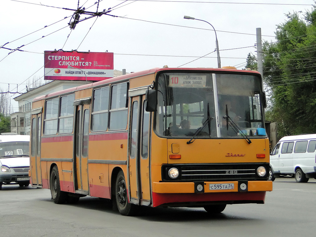 Волгоградская область, Ikarus 260 (280) № 7335