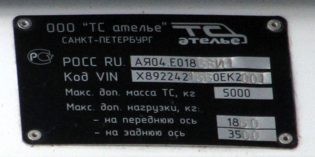 Санкт-Петербург, Mercedes-Benz Sprinter (2242; ТС-Ателье) № Е 775 МН 178