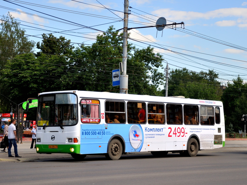 Тульская область, ЛиАЗ-5256.26 № 559