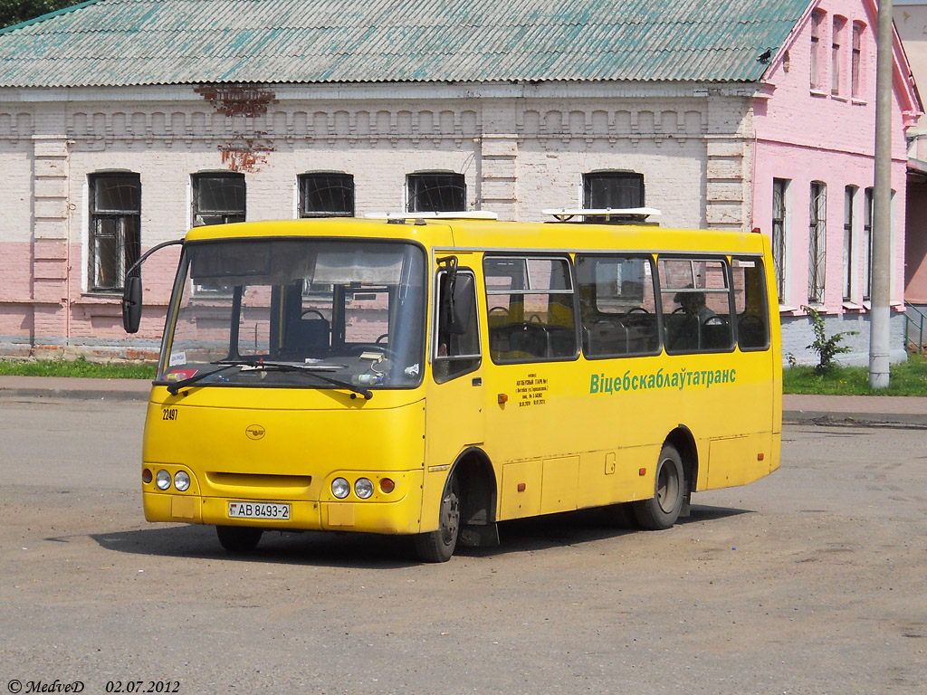 Витебская область, ГАРЗ А092 "Радимич" № 022497