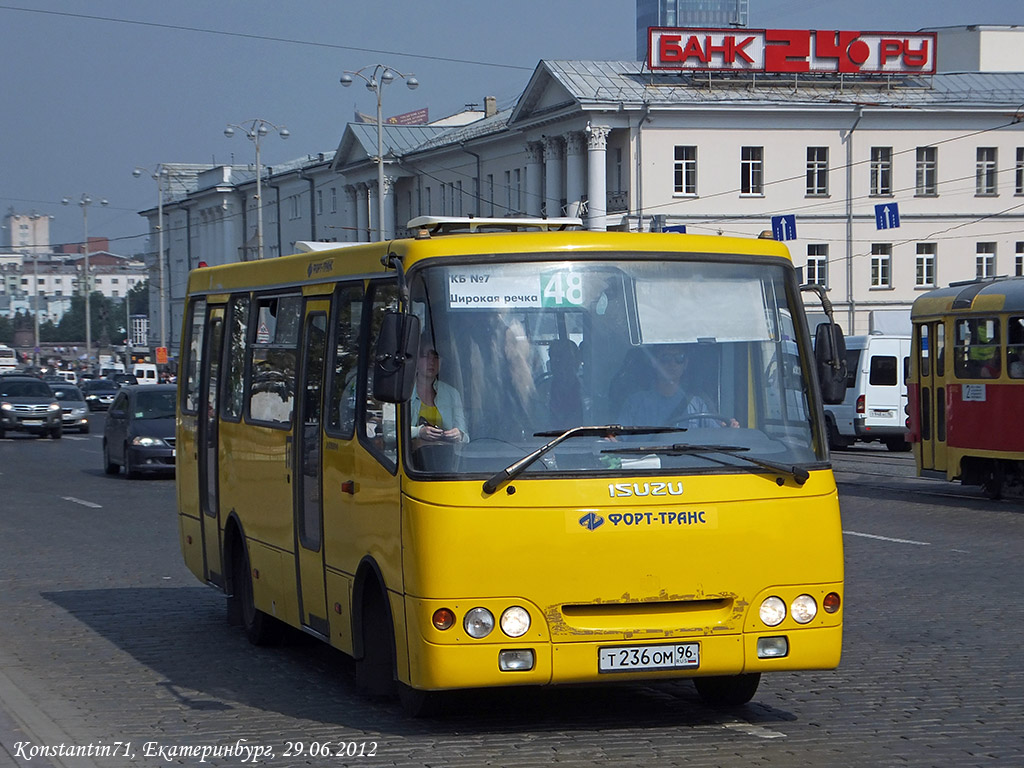 Свердловская область, ЧА A09204 № Т 236 ОМ 96