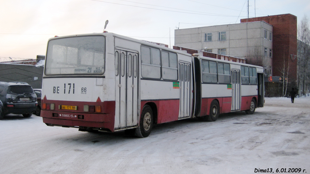 Свердловская область, Ikarus 280.33 № 1664