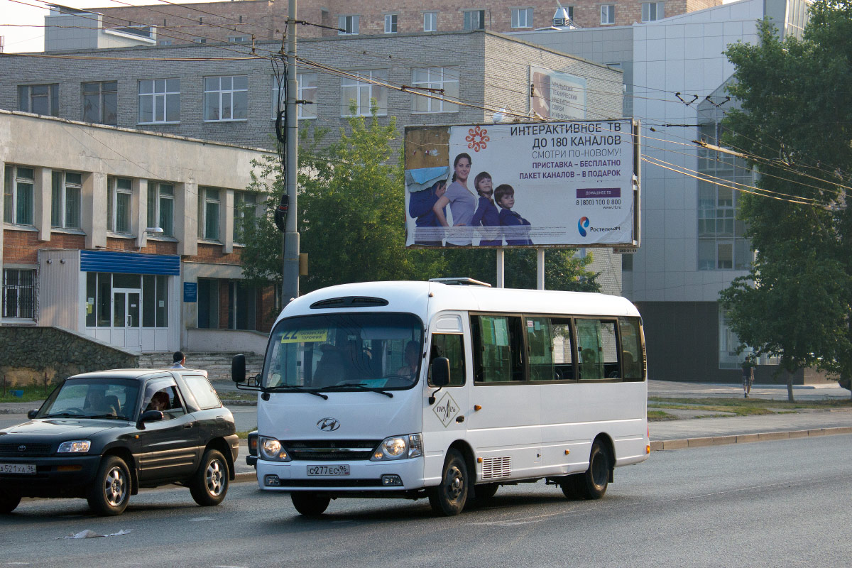 Свердловская область, Hyundai County Kuzbass № С 277 ЕС 96