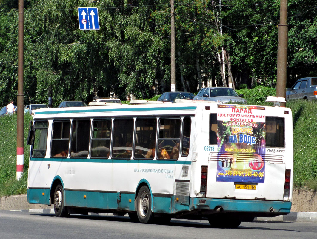 Нижегородская область, ЛиАЗ-5293.00 № 62213