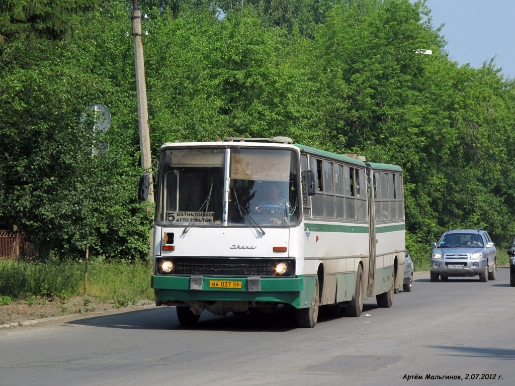 Свердловская область, Ikarus 280.33 № 037