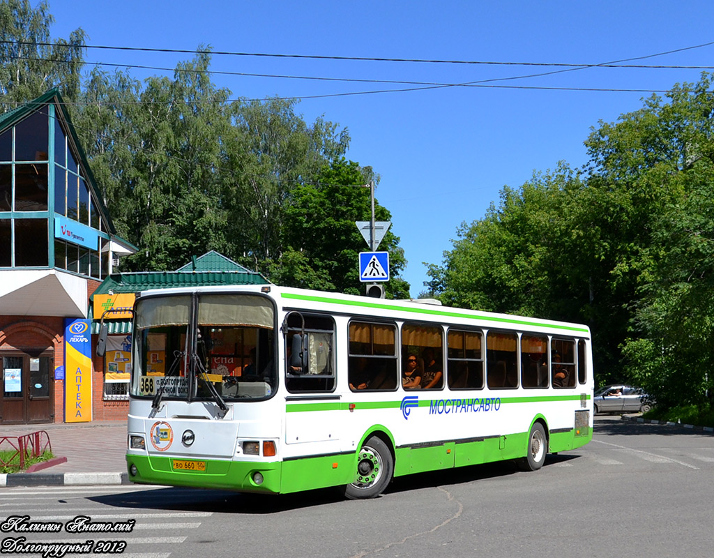 Московская область, ЛиАЗ-5256.26-01 № ВО 660 50