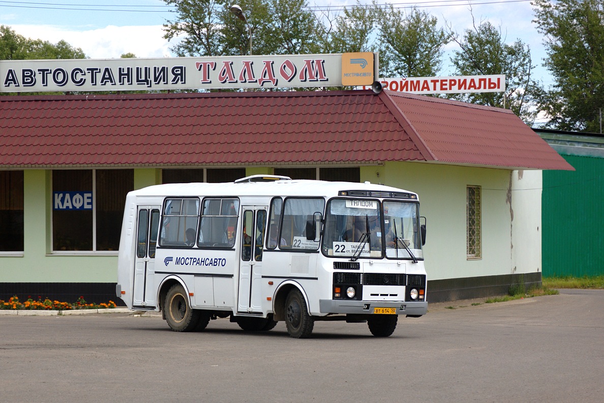 Московская область, ПАЗ-32054 № ВТ 614 50