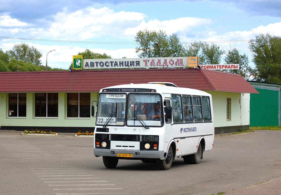 Московская область, ПАЗ-32054 № ВТ 614 50