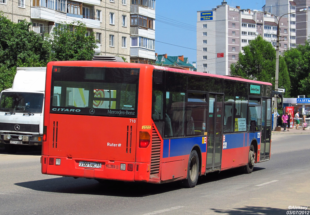 Владимирская область, Mercedes-Benz O530 Citaro № Х 001 МК 33