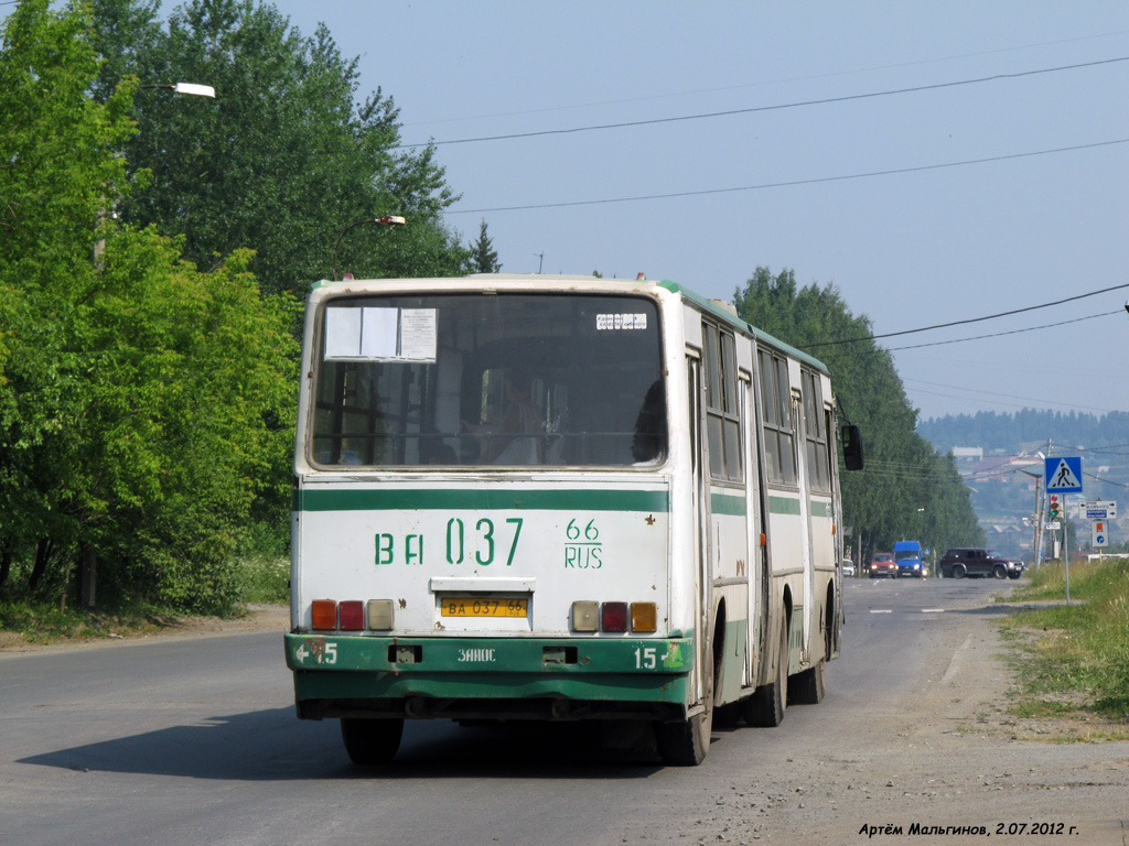 Свердловская область, Ikarus 280.33 № 037