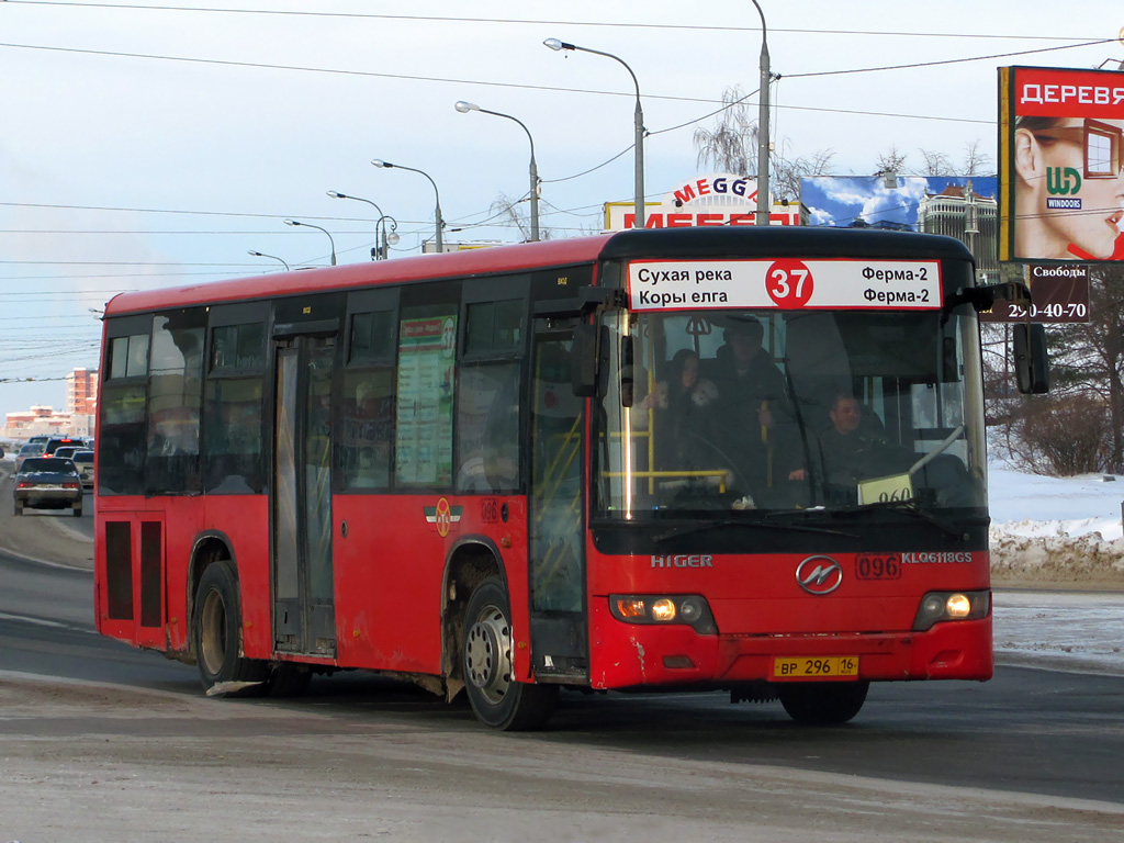 Татарстан, Higer KLQ6118GS № 08096