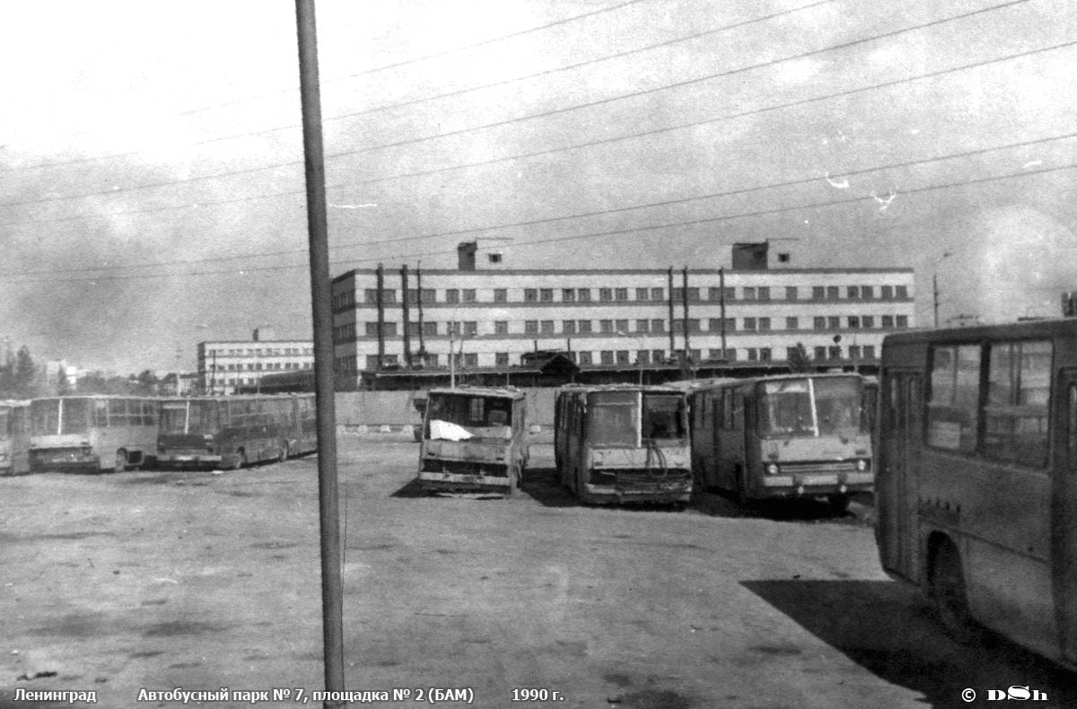 Санкт-Петербург — Старые фотографии