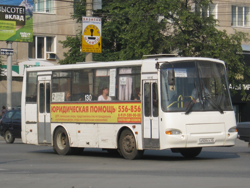 Курганская область, ПАЗ-4230-03 (КАвЗ) № 130