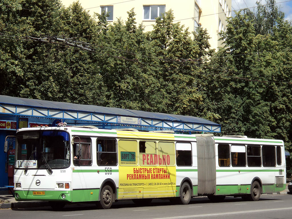 Ярославская область, ЛиАЗ-6212.00 № 558