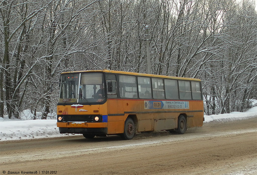 Тверская область, Ikarus 260.02 № АА 525 69