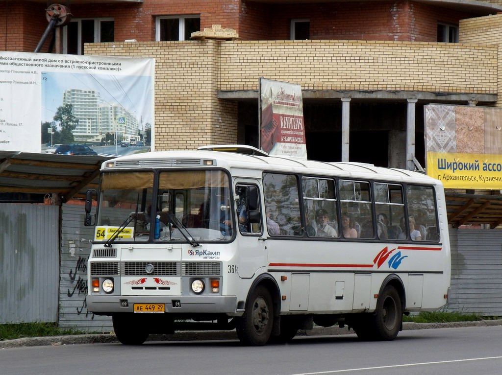 Архангельская область, ПАЗ-4234 № 3614