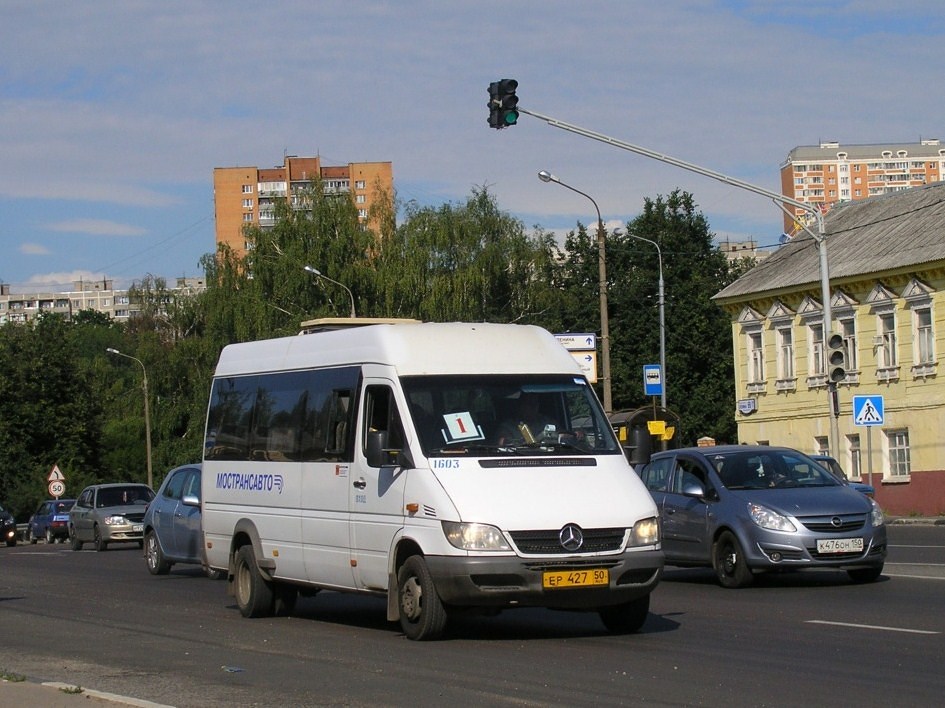 Московская область, Самотлор-НН-323760 (MB Sprinter 413CDI) № 1603