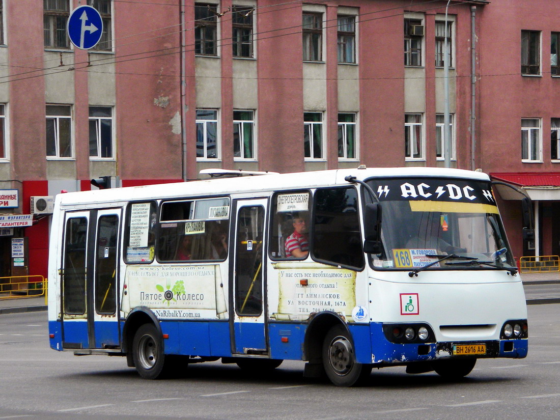 Одесская область, Богдан А09201H № BH 2616 AA