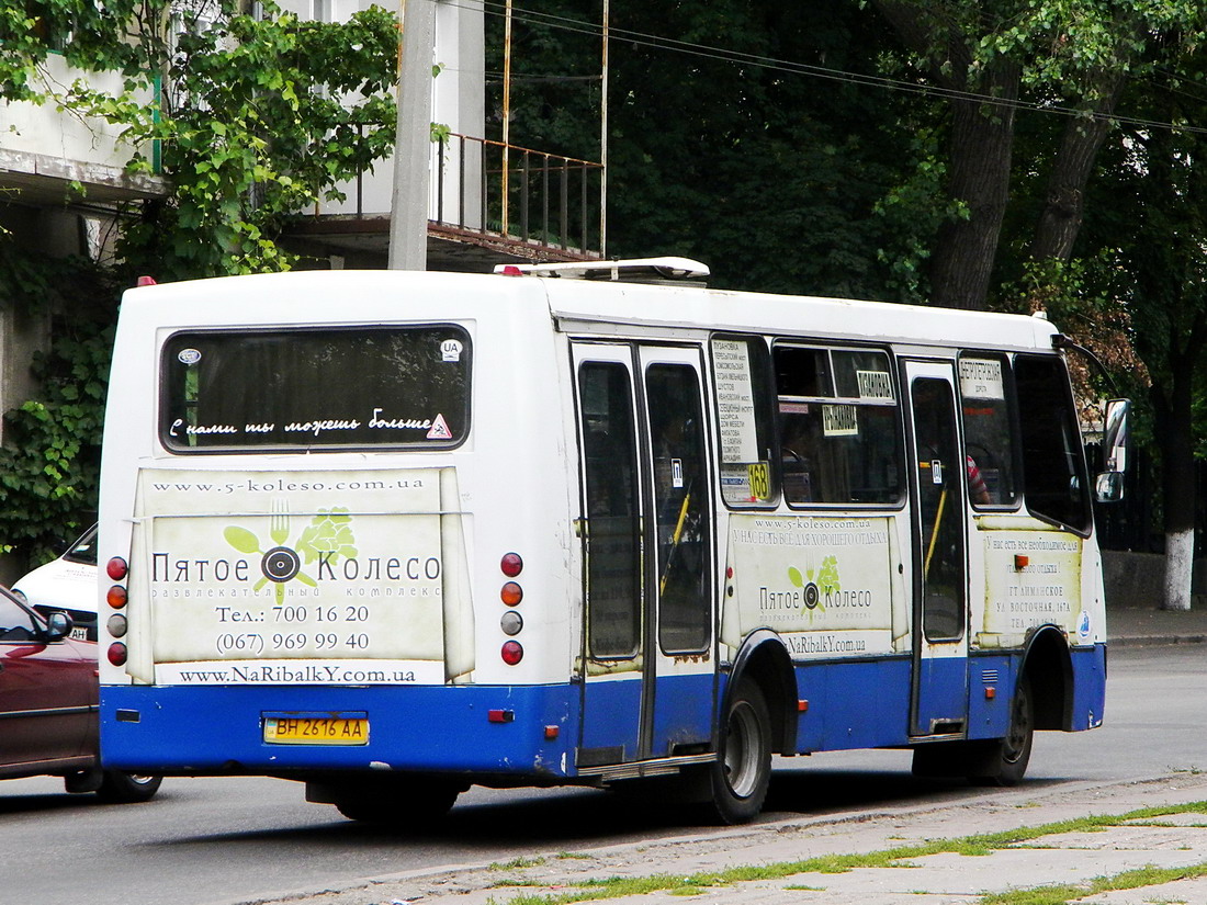 Одесская область, Богдан А09201H № BH 2616 AA