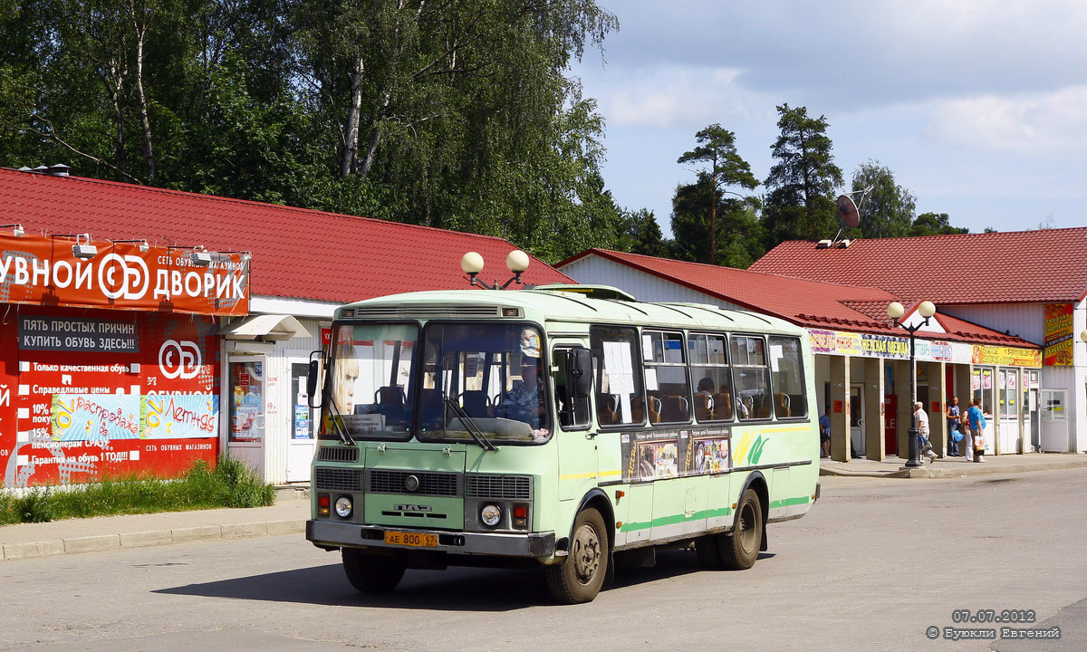 Ленинградская область, ПАЗ-4234 № АЕ 800 47