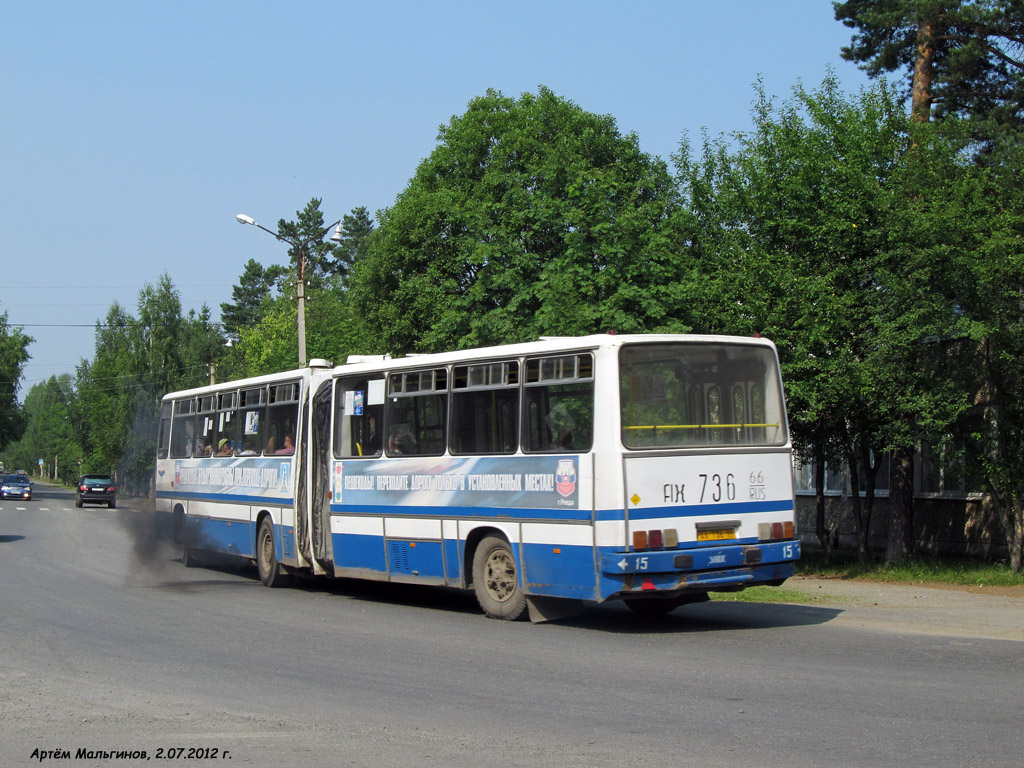 Свердловская область, Ikarus 280.08 № 736