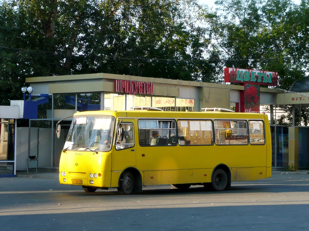 Свердловская область, Богдан А09204 № ЕР 564 66