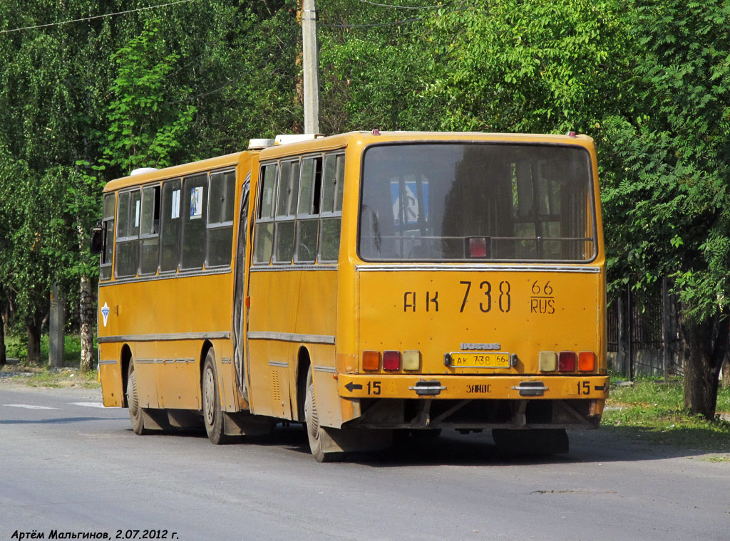 Свердловская область, Ikarus 280.33 № 738