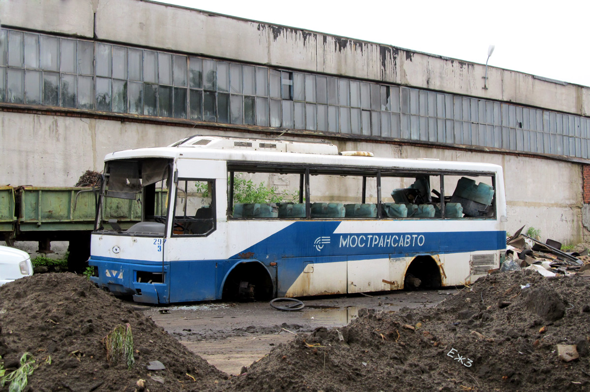 Московская область, Kia AM818 Cosmos № 3297