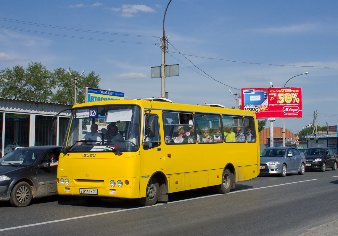 Свердловская область, ЧА A09204 № У 014 ЕК 96