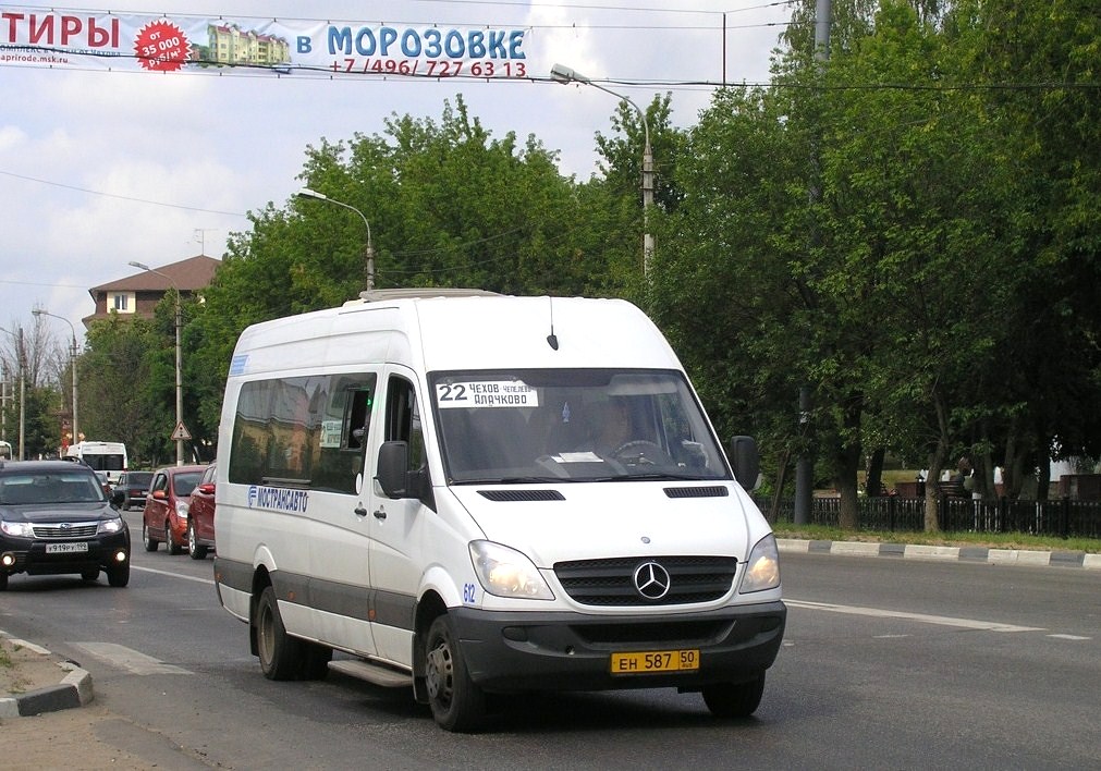 Московская область, Луидор-22340C (MB Sprinter 515CDI) № 612