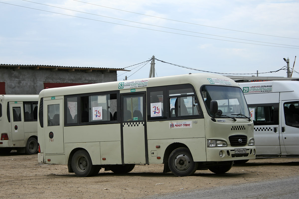 Ростовская область, Hyundai County SWB C08 (РЗГА) № 009123