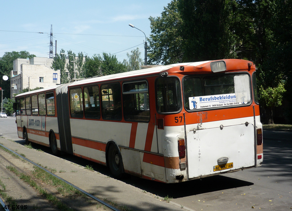 Днепропетровская область, Mercedes-Benz O305G № AE 8067 AA