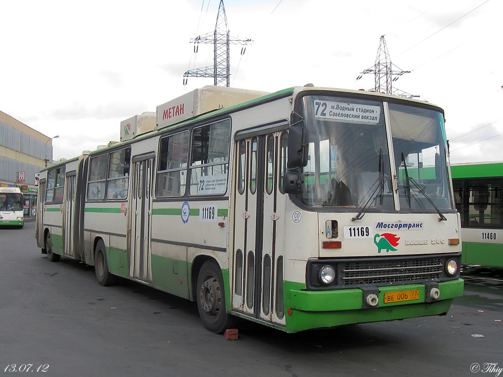 Москва, Ikarus 280.33M № 11169