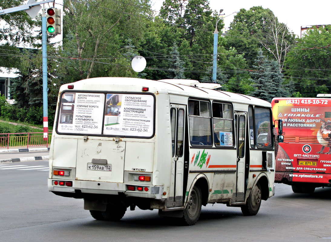 Нижегородская область, ПАЗ-32054 № К 159 АВ 152