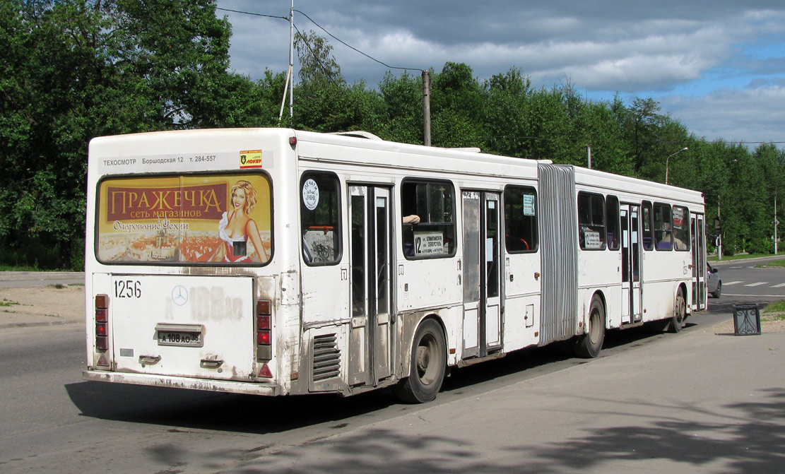 Вологодская область, ГолАЗ-АКА-6226 № 1256