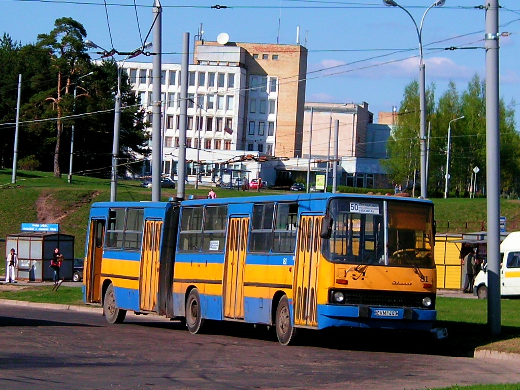 Литва, Ikarus 280.33 № 081