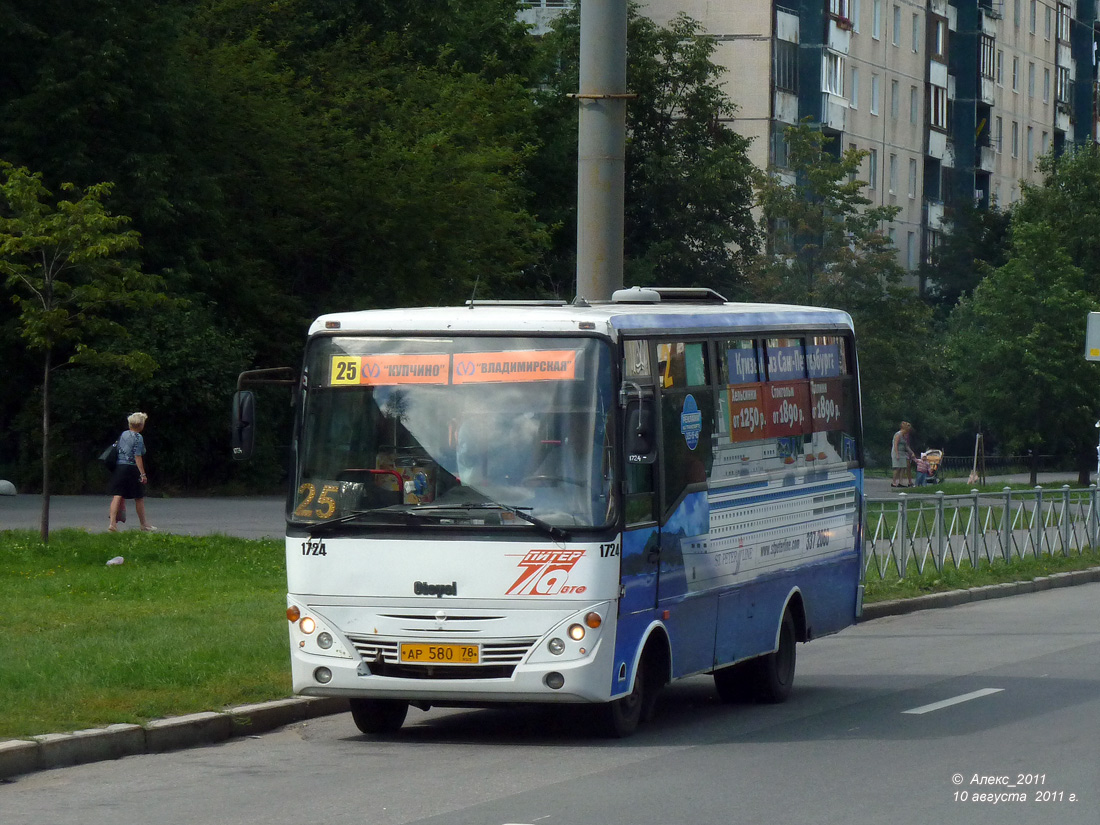 Санкт-Петербург, Otoyol M29 City II № 1724