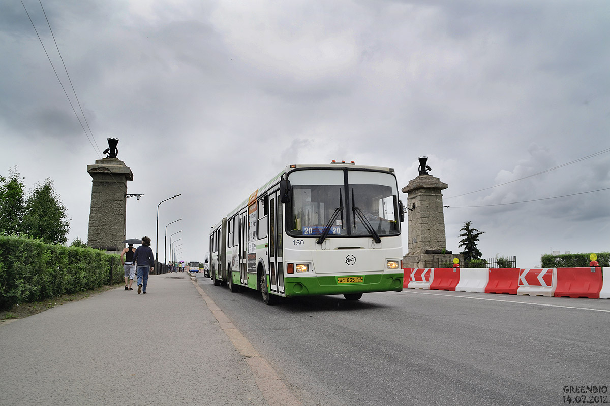 Новгородская область, ЛиАЗ-6212.00 № 150